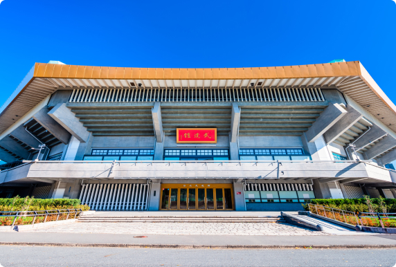 日本武道館